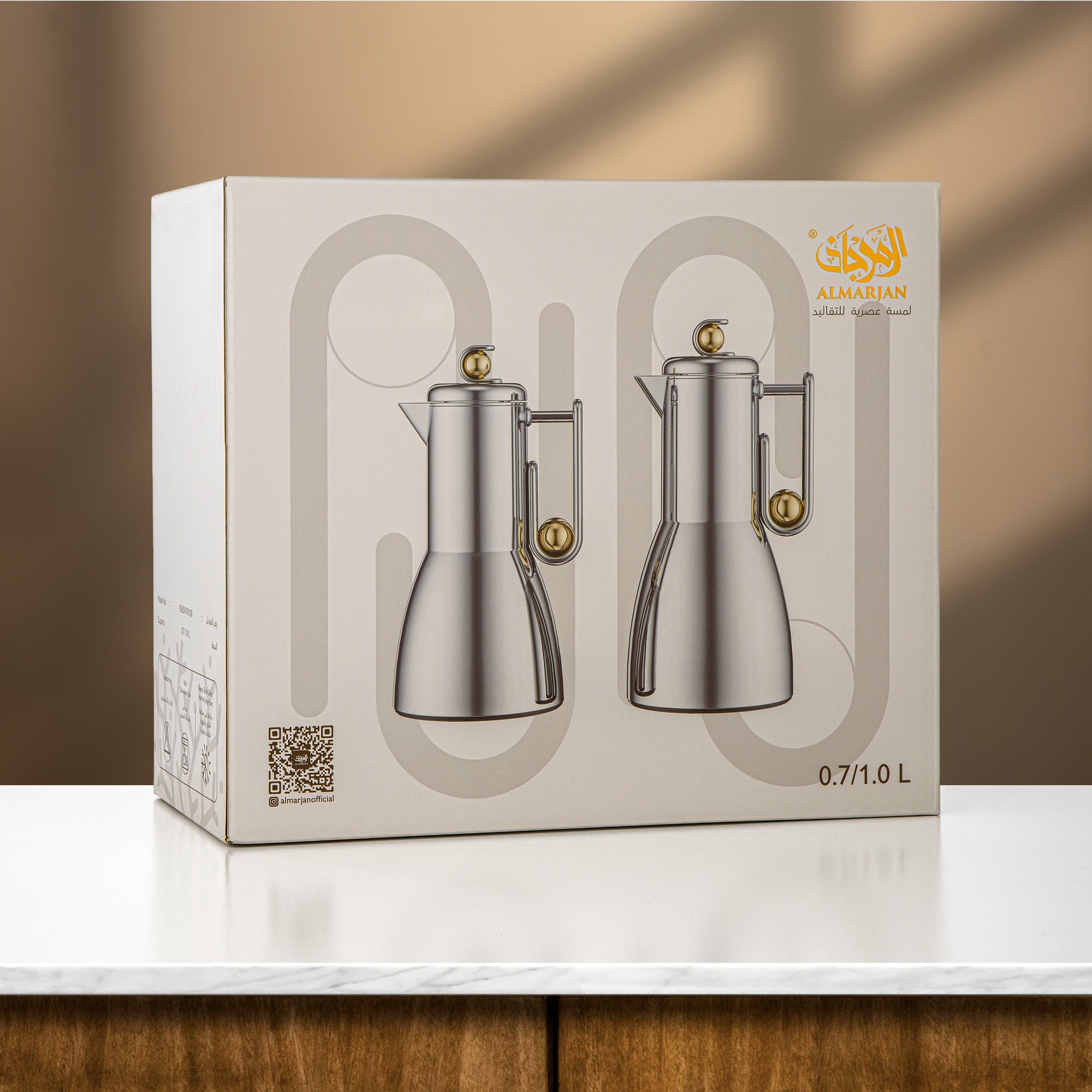 Almarjan Vacuum Flask Set, 2 Pieces – Gun Black & Silver