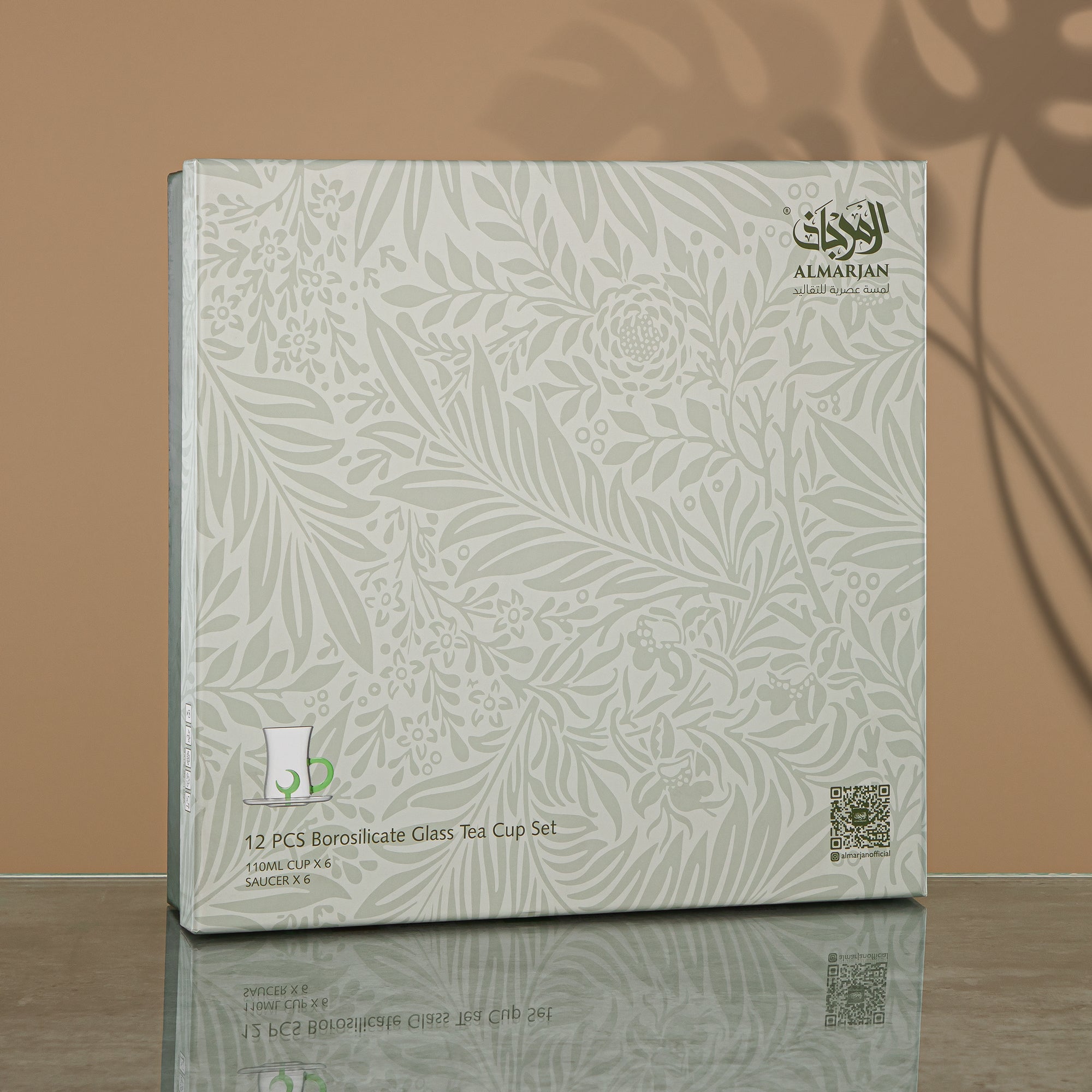 Almarjan Tea Set 6 Pieces, Borosilicate Glass, Clear & Amber (GLS0010174) - Moonrise Collection