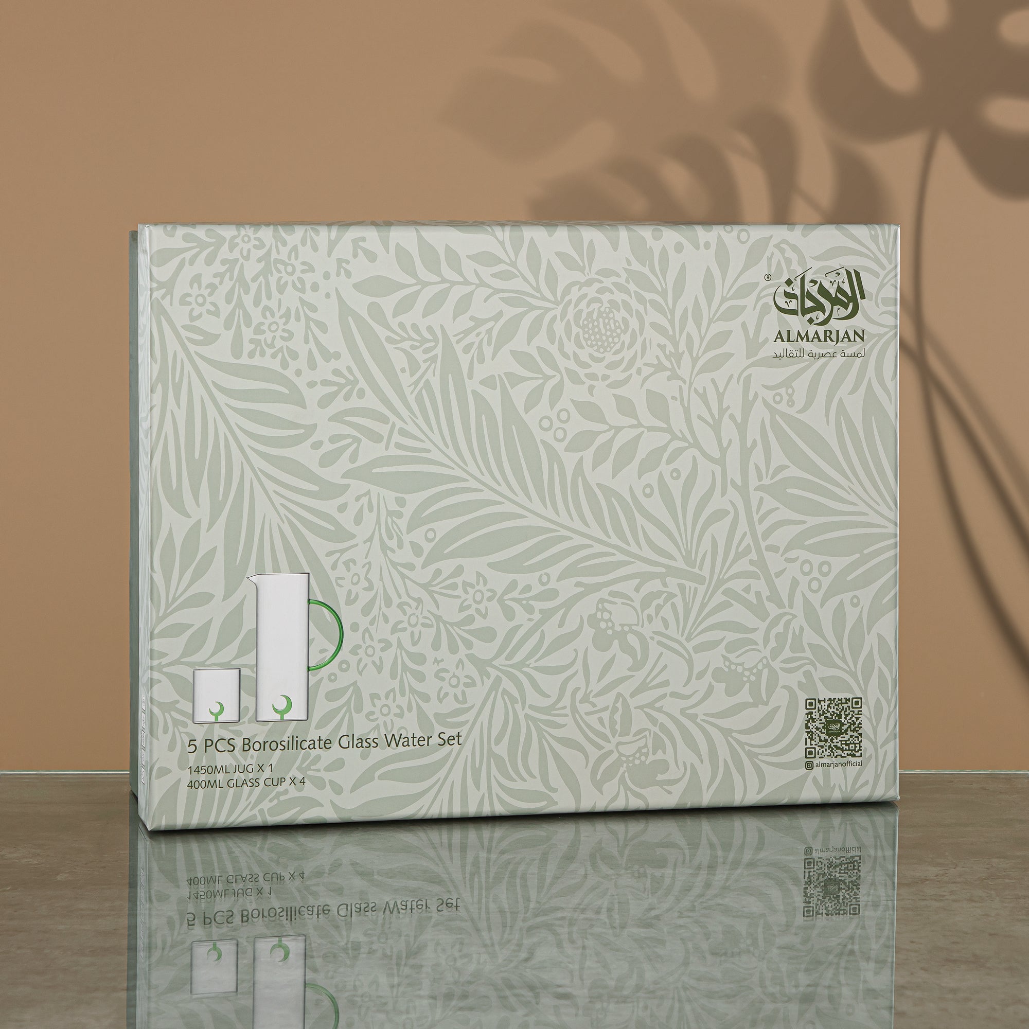 Almarjan Water Set 5 Pieces, Borosilicate Glass, Clear & Green (GLS0010178) - Moonrise Collection