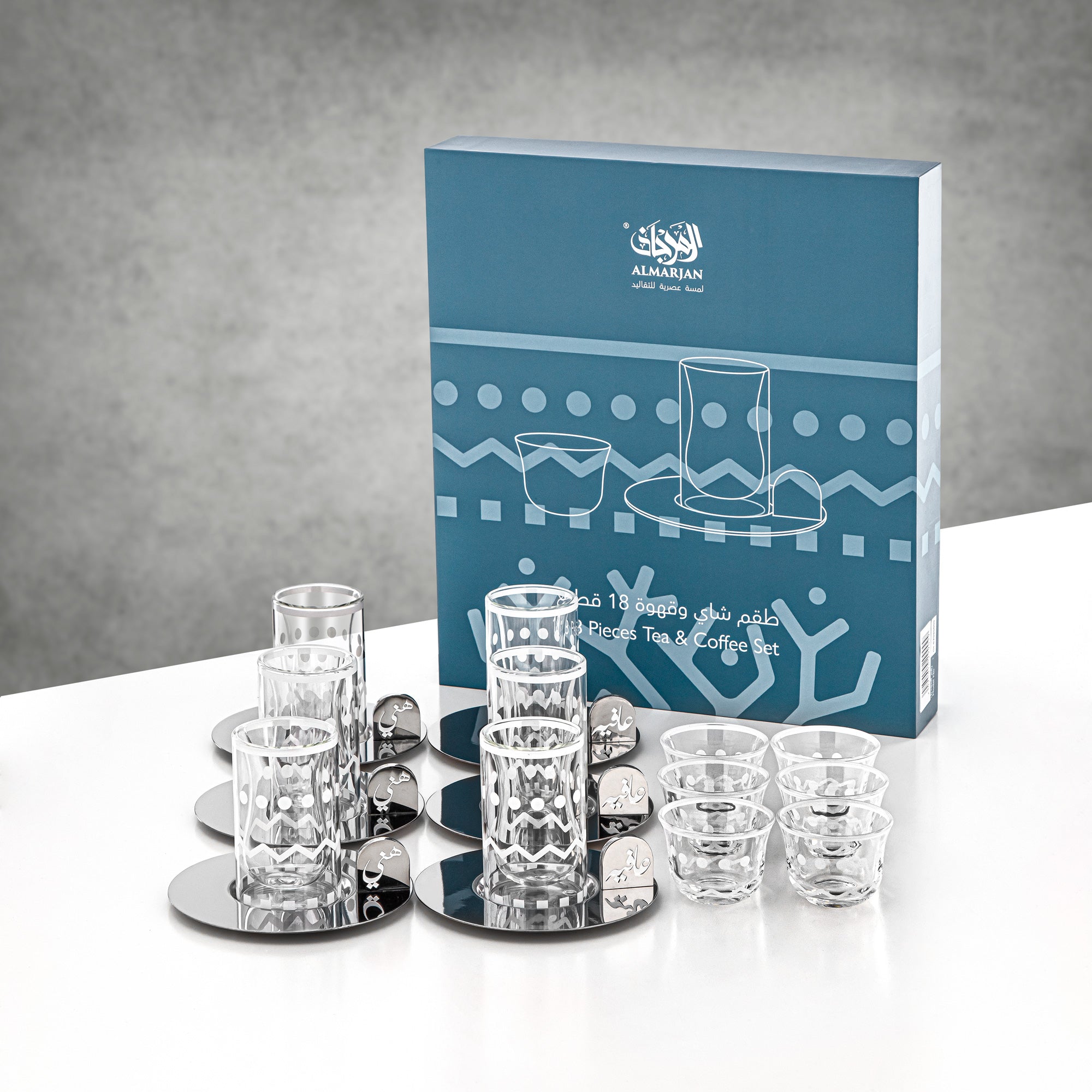 Almarjan Tea & Coffee Set 18 Pieces Shiny Silver & White
