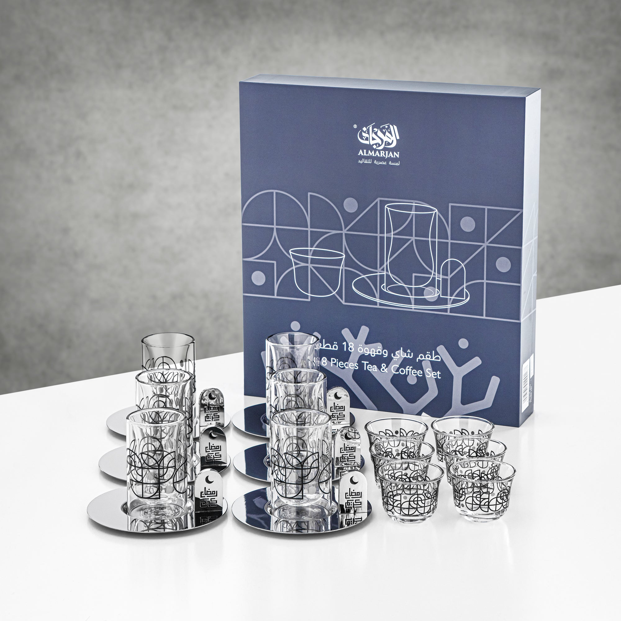 Almarjan Tea & Coffee Set 18 Pieces Black & Silver Pattern
