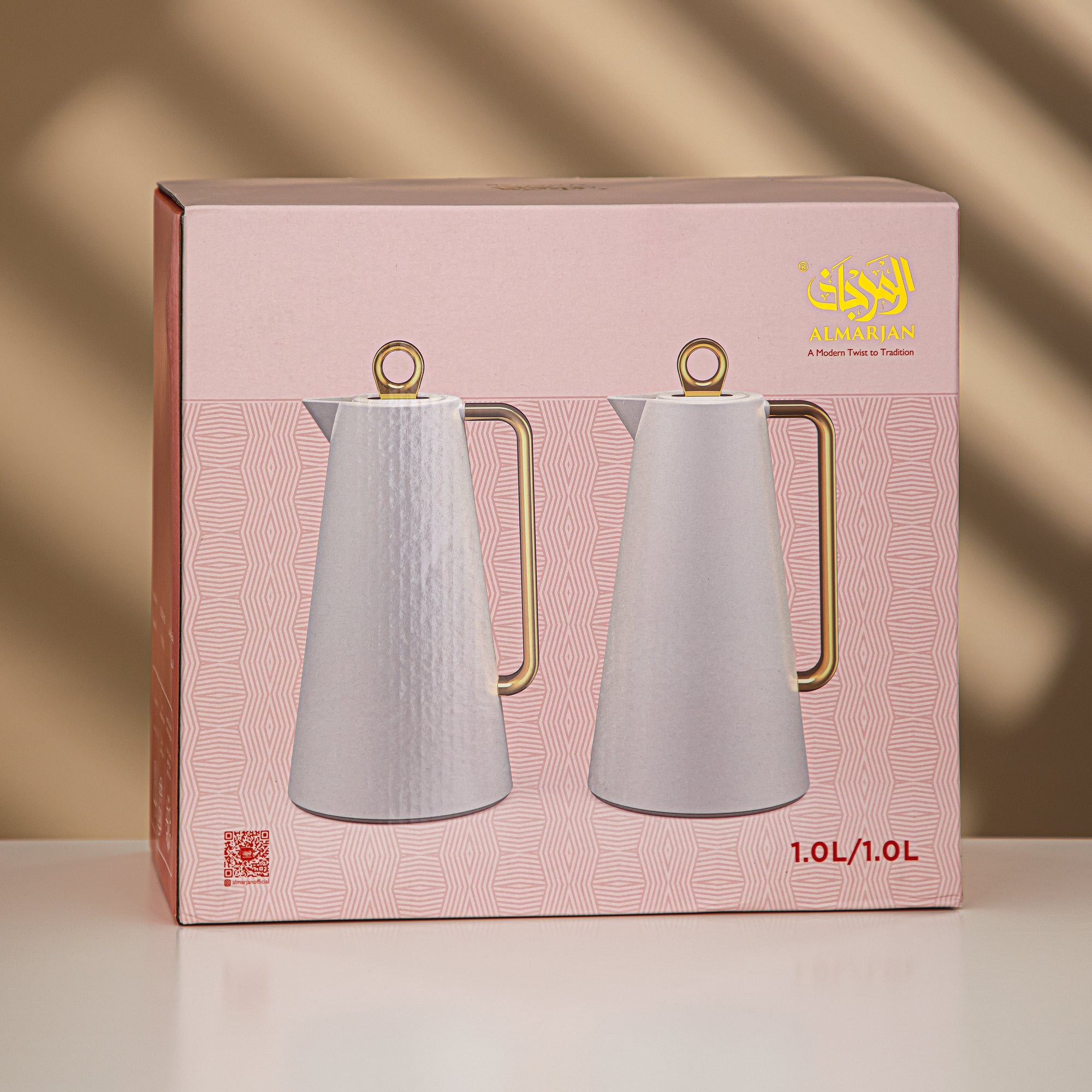 Almarjan Vacuum Flask Set Beige & Gold
