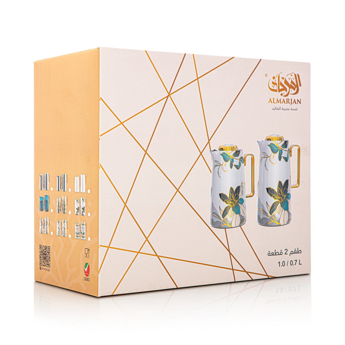 طقم ترامس المرجان قطعتين - SDT07 / 10CPO-MG