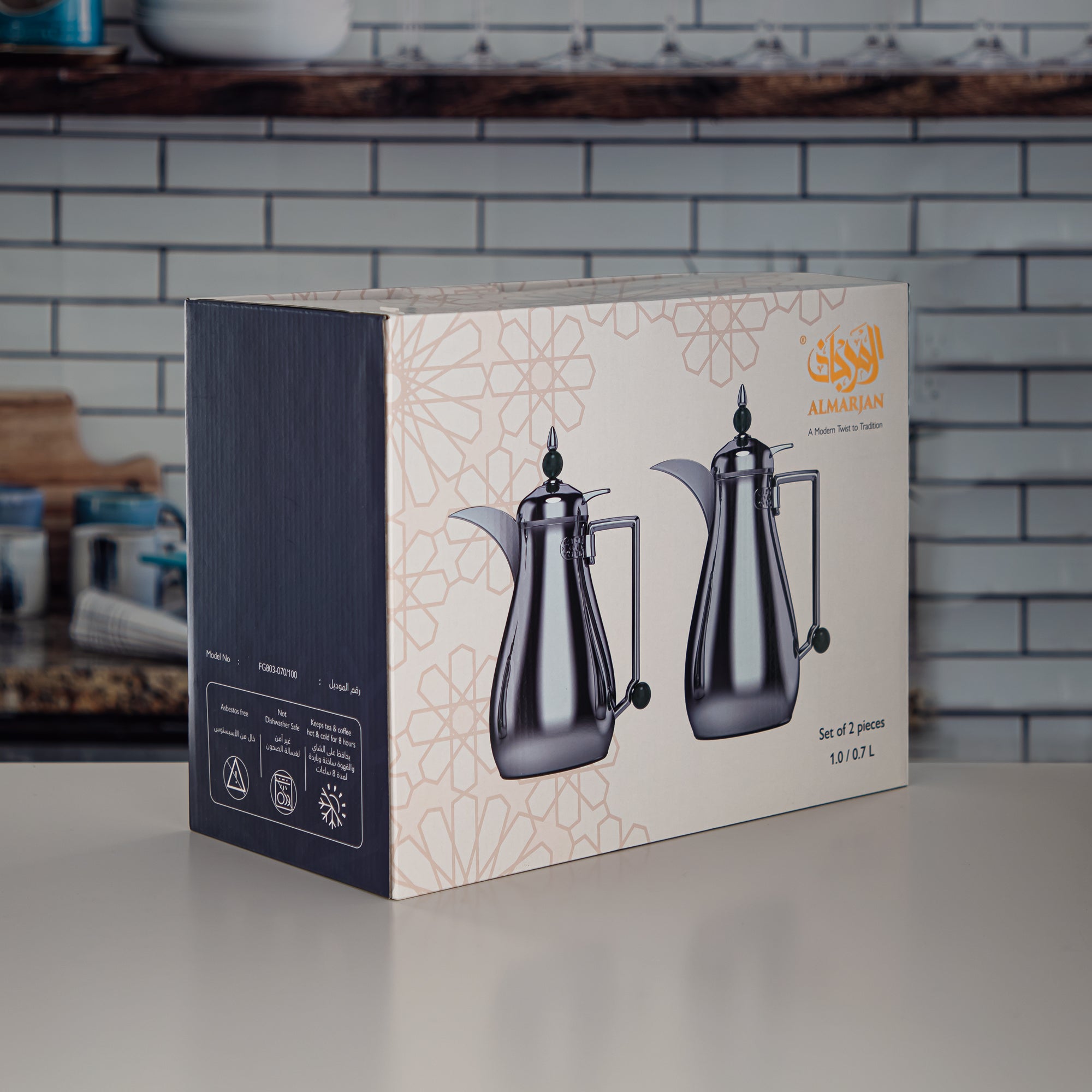 المرجان طقم ترامس</i> قطعتين أبيض وذهبي - FG803-070/100 MAR/PW