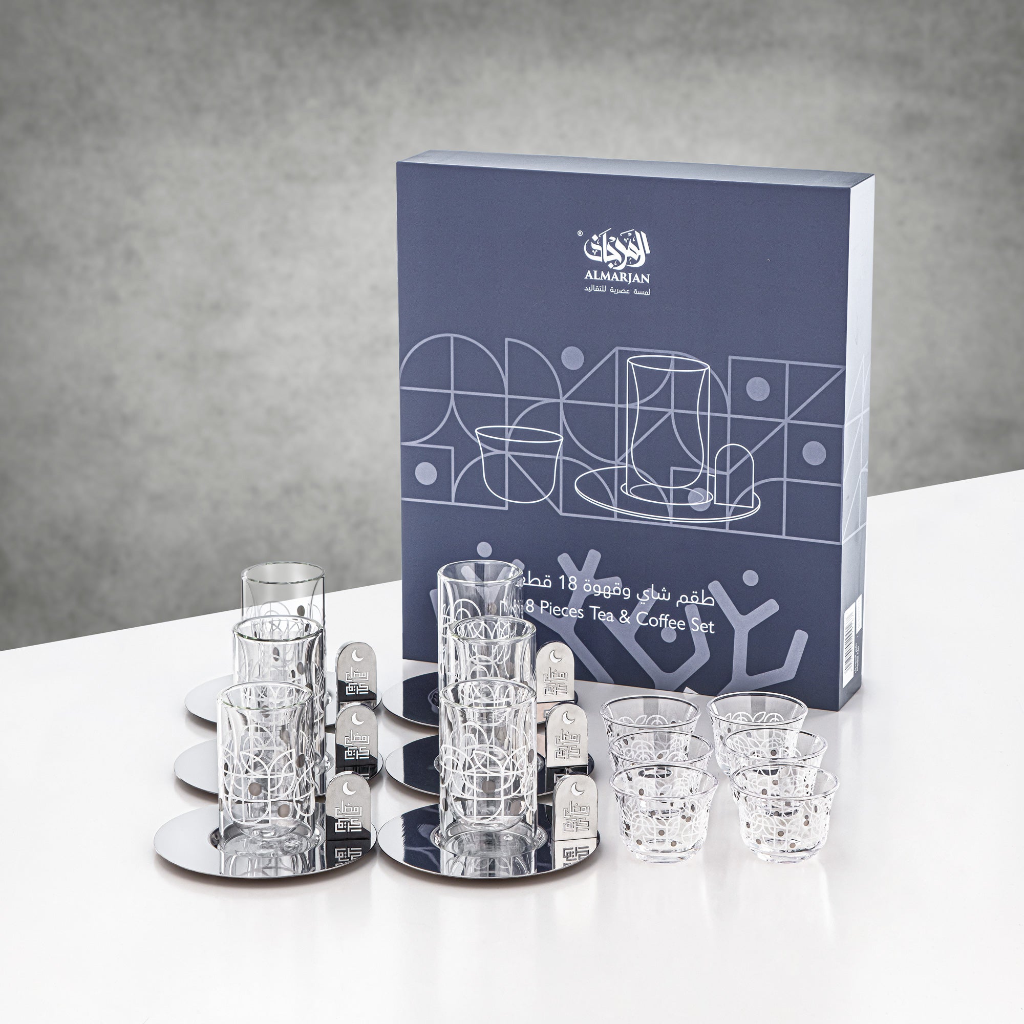 Almarjan Tea & Coffee Set 18 Pieces White & Silver Pattern