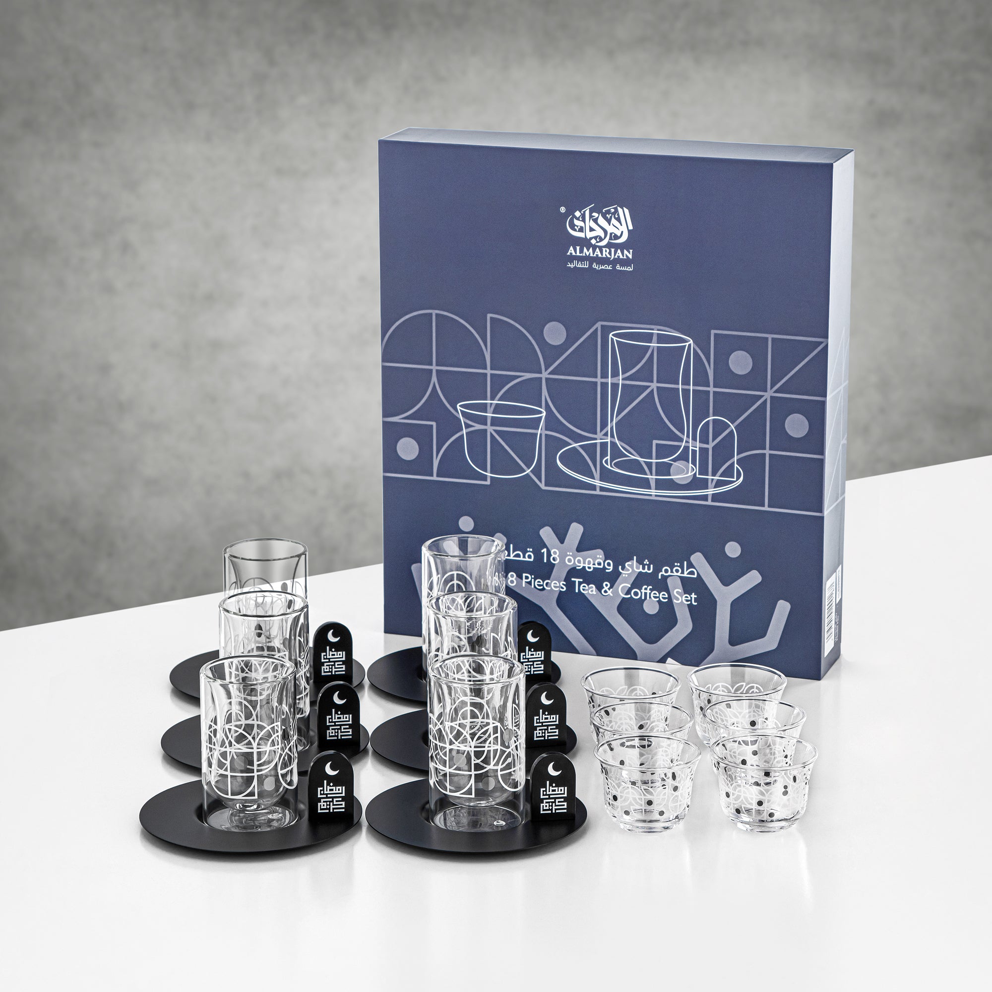 Almarjan Tea & Coffee Set 18 Pieces White & Silver Pattern