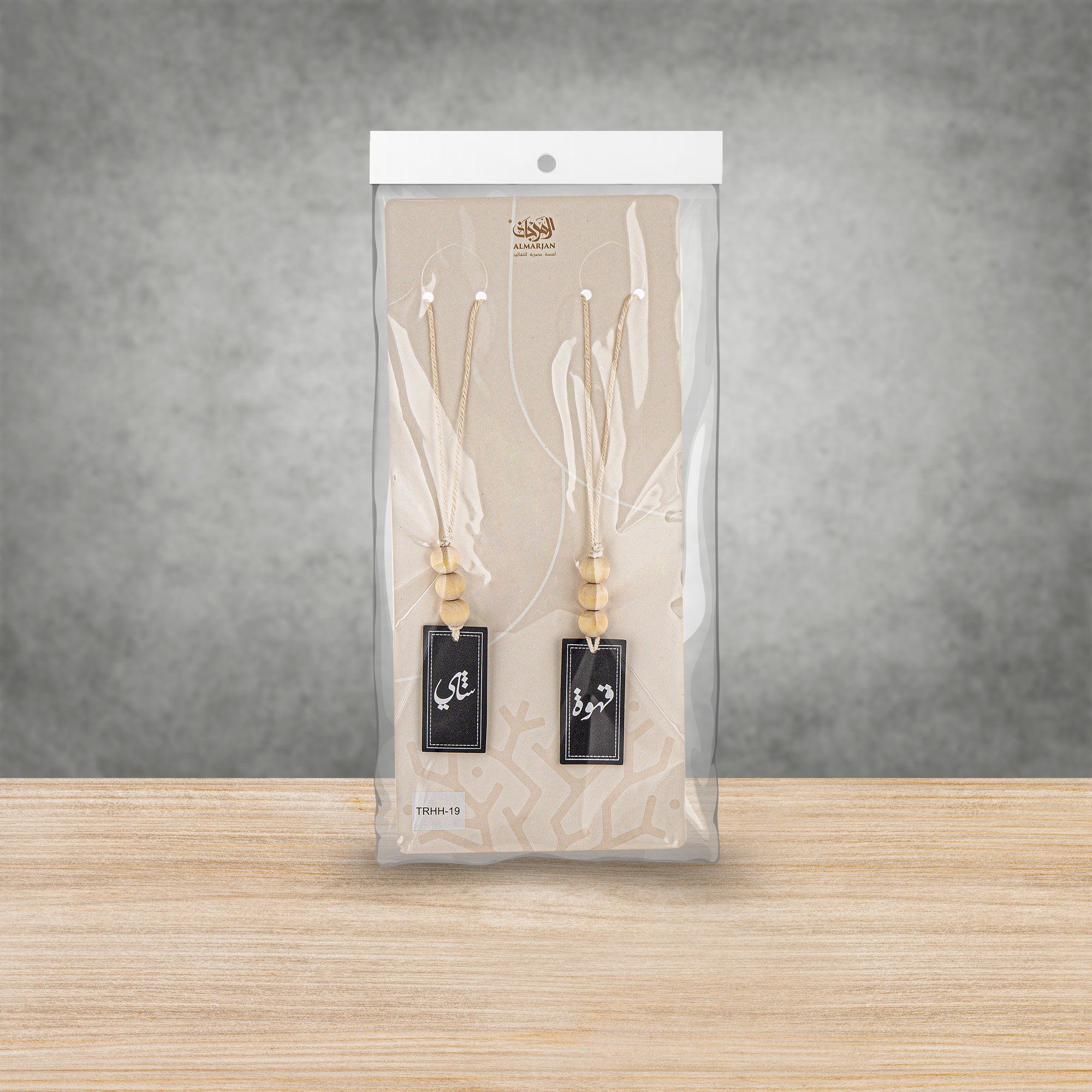 Almarjan Tea & Coffee Tags Set Rectangular Beaded Black